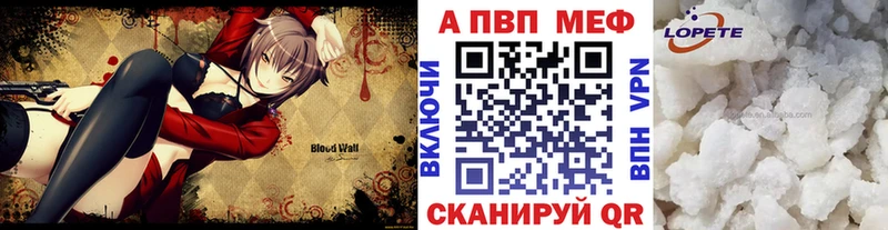 Купить ГАШ  Бошки Шишки  Codein  Меф мяу мяу  КОКАИН  APVP  Кимры