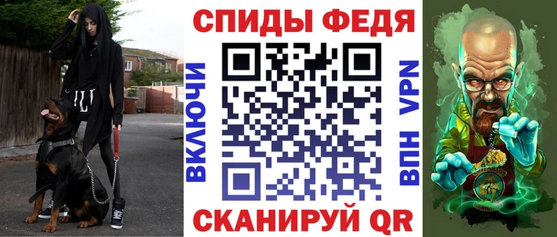 АМФЕТАМИН VHQ Купить Кимры