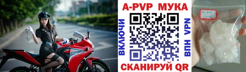 Alpha PVP Соль  Купить закладки  Кимры 