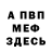 МДМА VHQ Ilaya Rezva