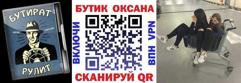 Купить закладки  Кимры  Бутират оксибутират 