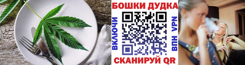 Canna-Cookies конопля Купить Кимры