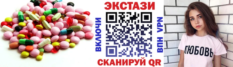Экстази диски  Купить где  Кимры 