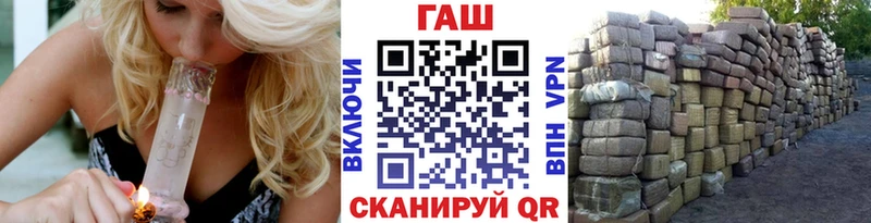Купить закладки  Кимры  ГАШ hashish 