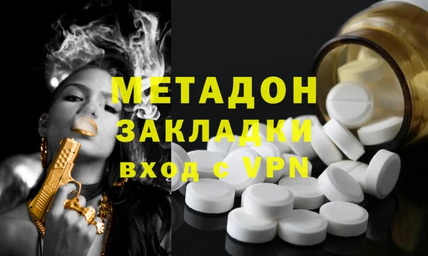 меф VHQ Дмитров