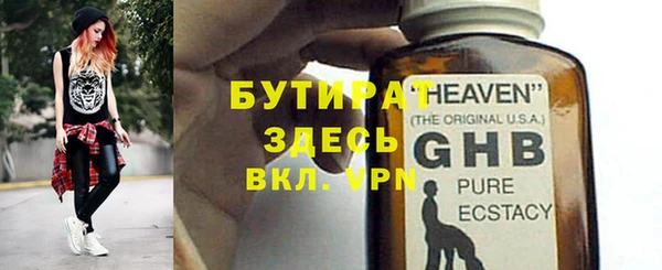 меф VHQ Дмитров