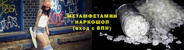 соль курить ск Дмитриев