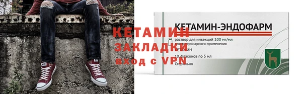 меф VHQ Дмитров