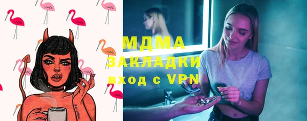 меф VHQ Дмитровск
