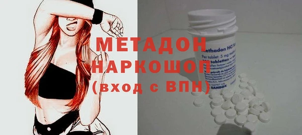 меф VHQ Дмитровск