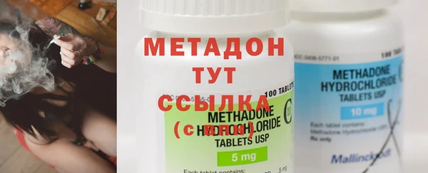 меф VHQ Дмитровск