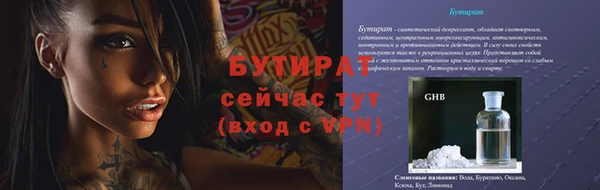 меф VHQ Дмитров