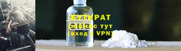меф VHQ Дмитров