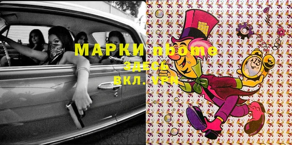 меф VHQ Дмитровск