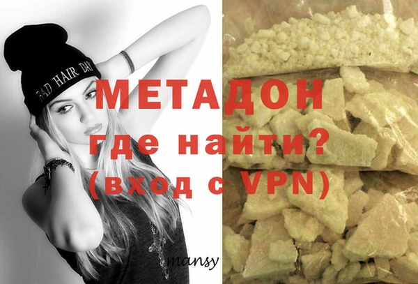 меф VHQ Дмитров