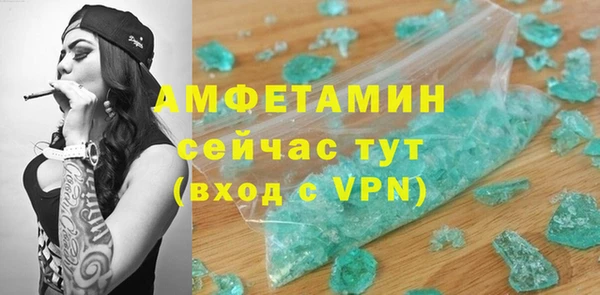 меф VHQ Дмитров