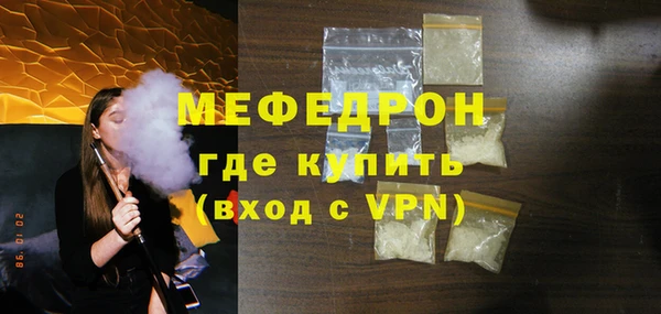меф VHQ Дмитровск