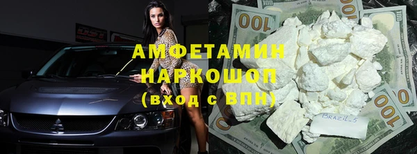 меф VHQ Дмитров