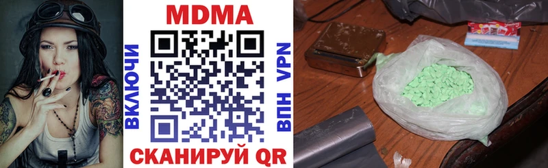 МДМА crystal Купить закладки Кимры