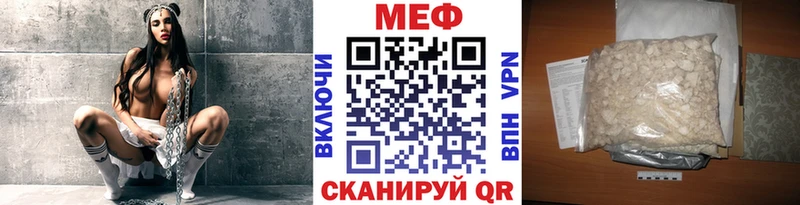 Меф mephedrone  Купить  Кимры 