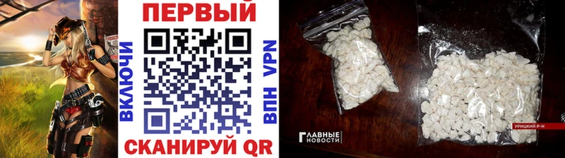 МЕТАМФЕТАМИН витя  Купить где  Кимры 