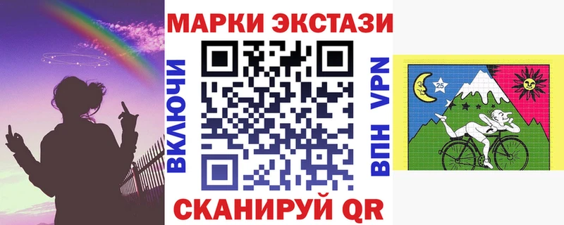 Марки 25I-NBOMe 1500мкг  Купить где  Кимры 