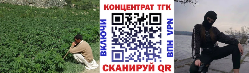 Купить закладки  Кимры  ТГК THC oil 