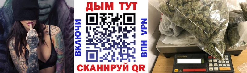 Канабис планчик  Купить где  Кимры 